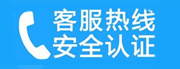 旅顺口家用空调售后电话_家用空调售后维修中心